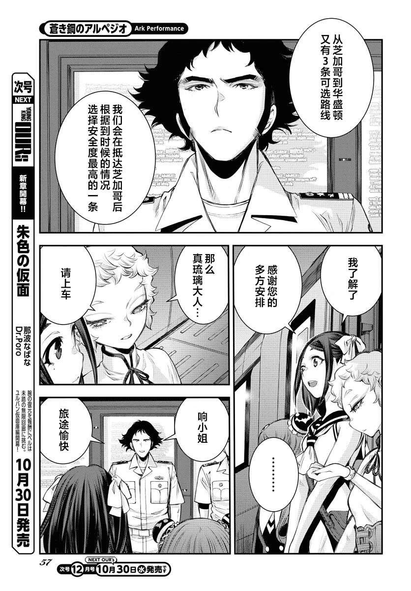 第162话