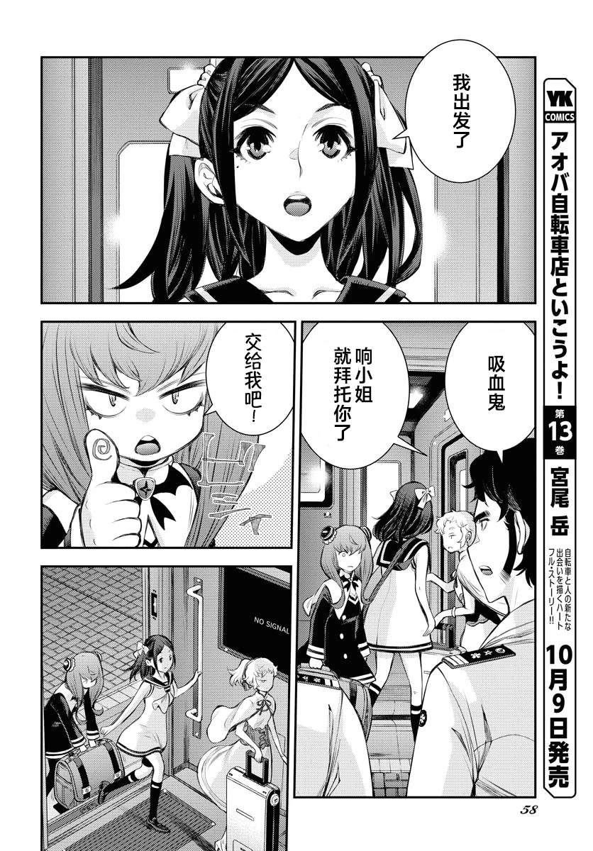 第162话