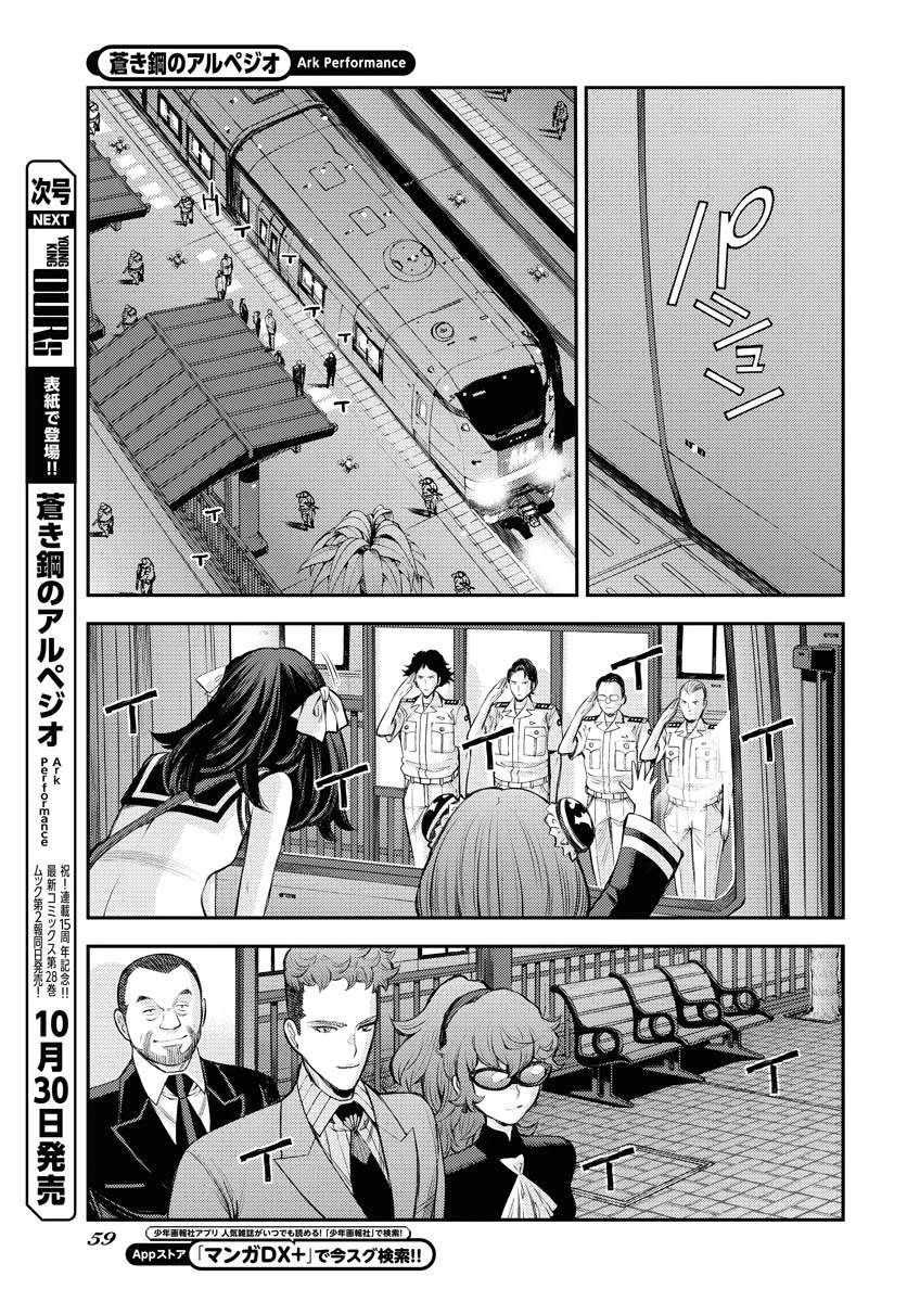 第162话