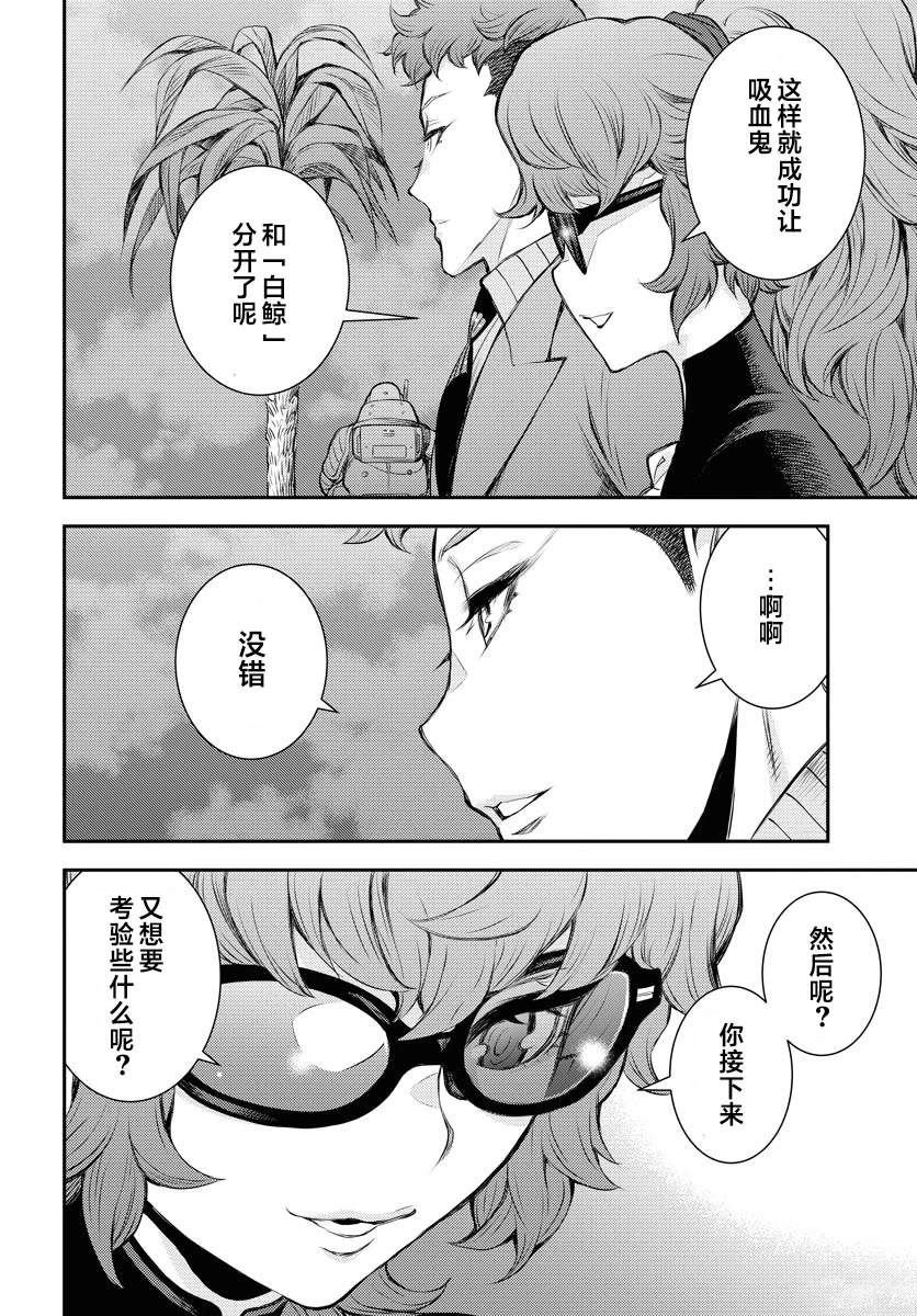 第162话