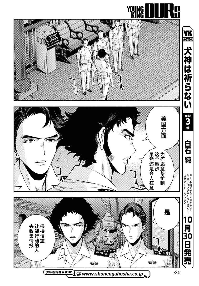 第162话