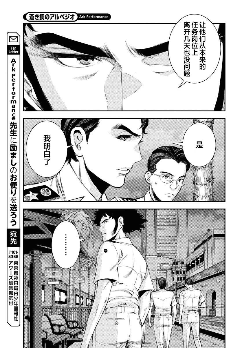 第162话