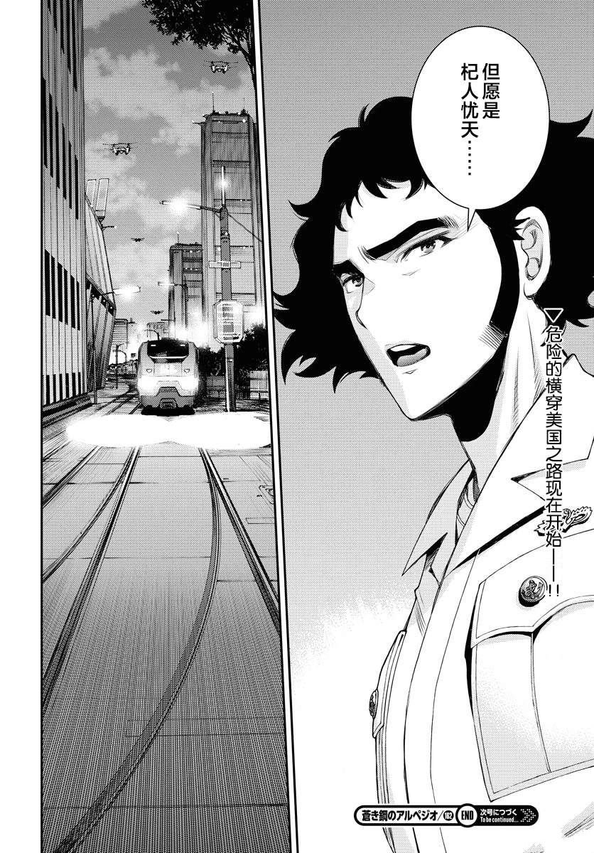 第162话