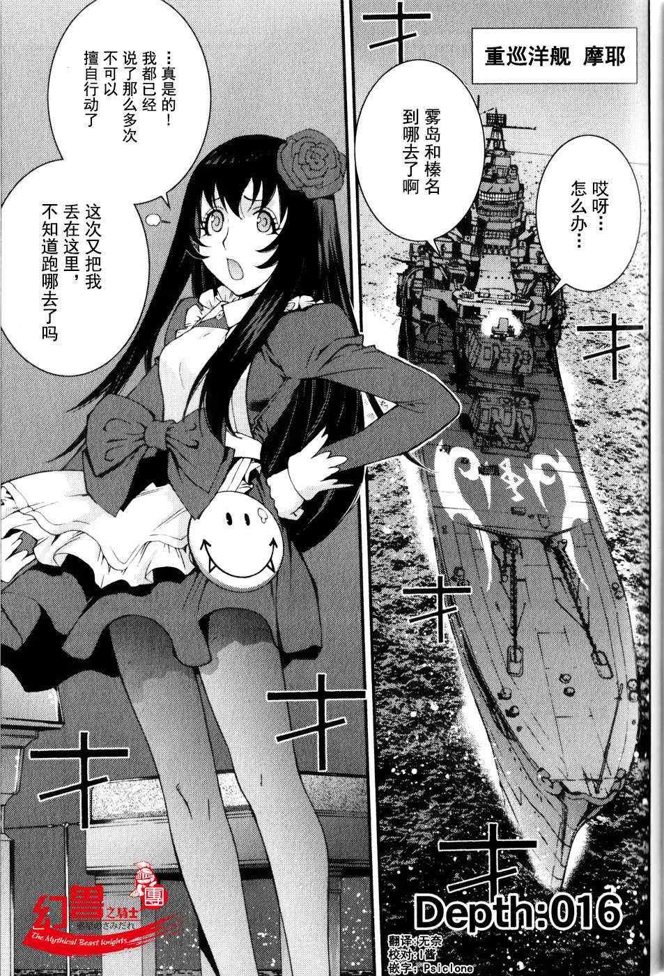 第16话