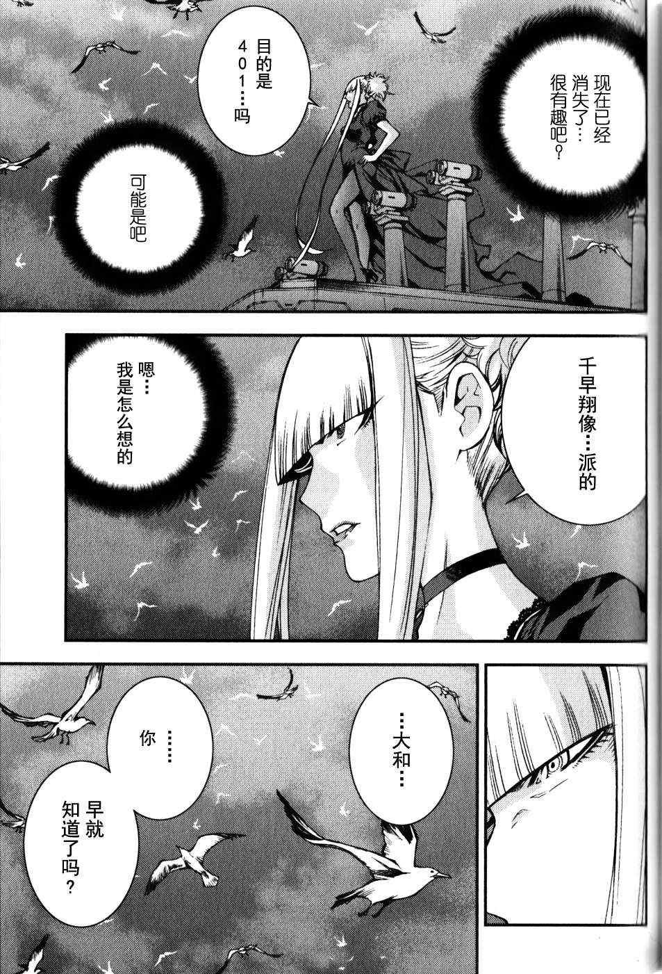 第16话