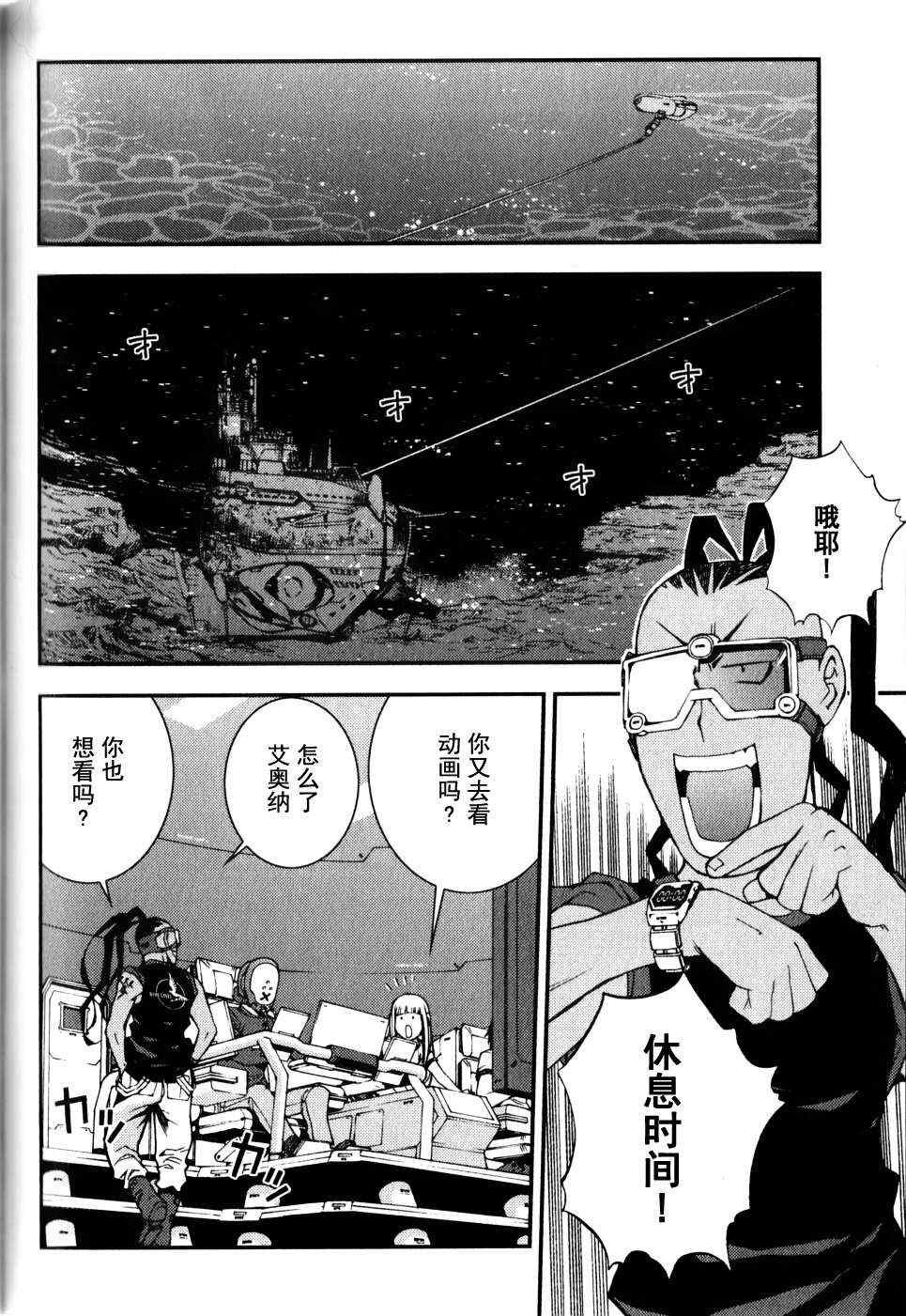 第16话