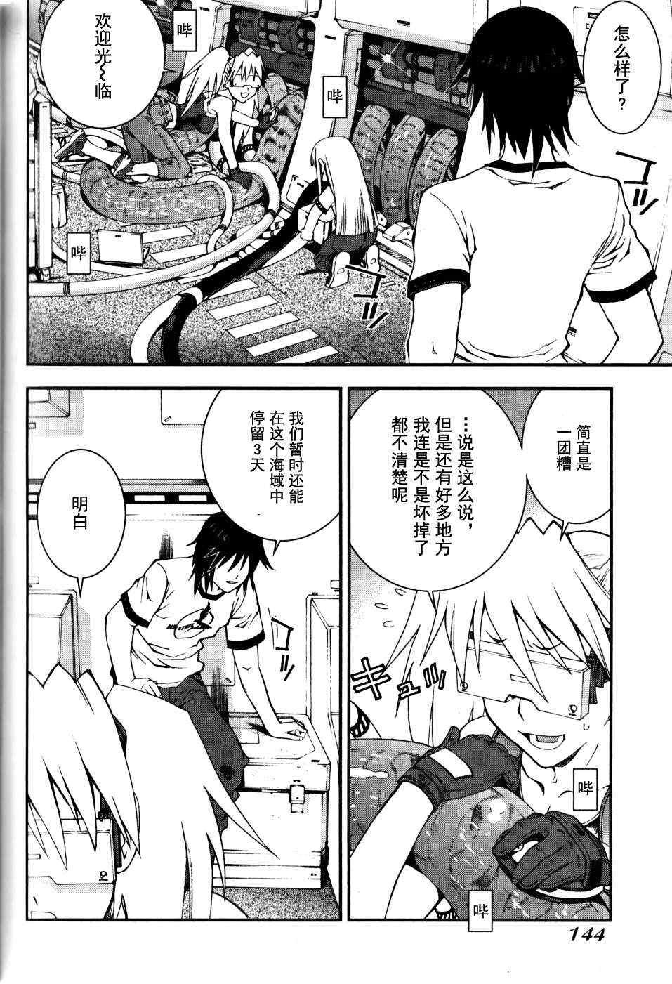 第16话