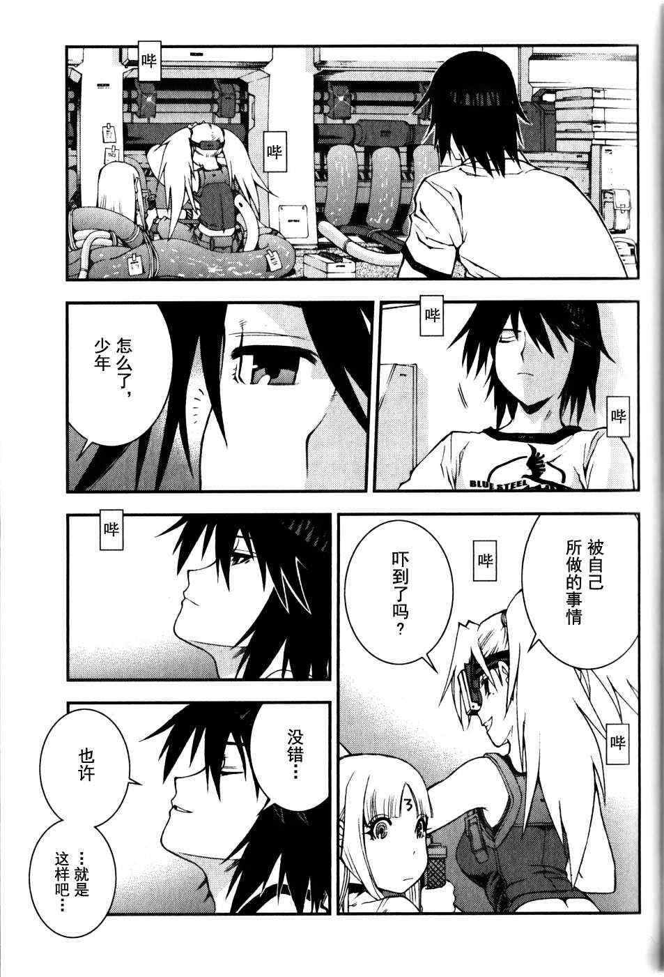 第16话
