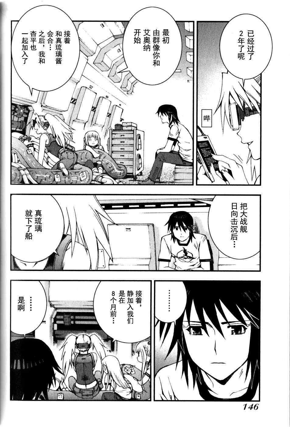 第16话