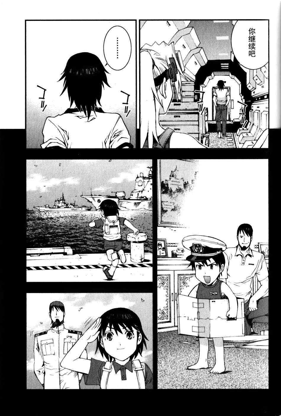 第16话