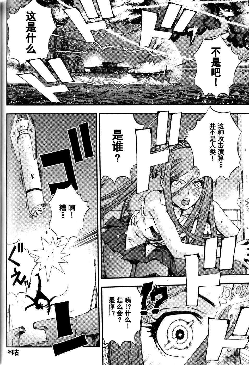 第16话