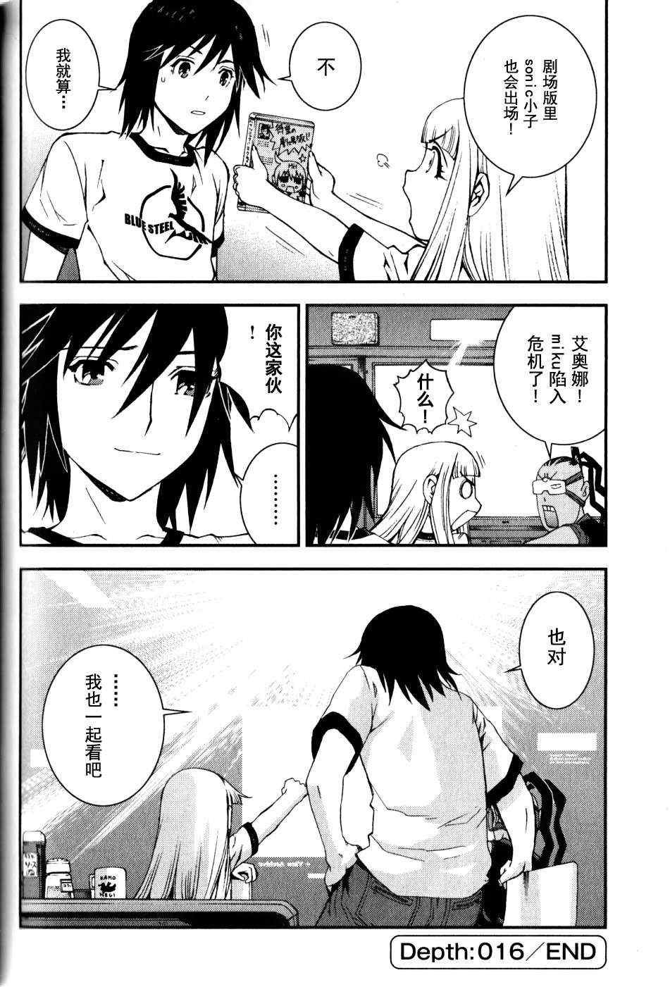 第16话