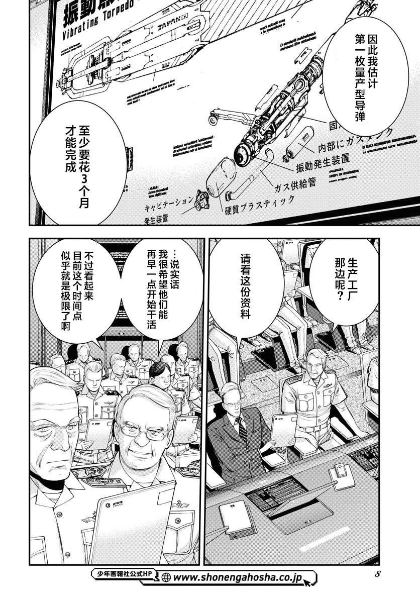 第163话
