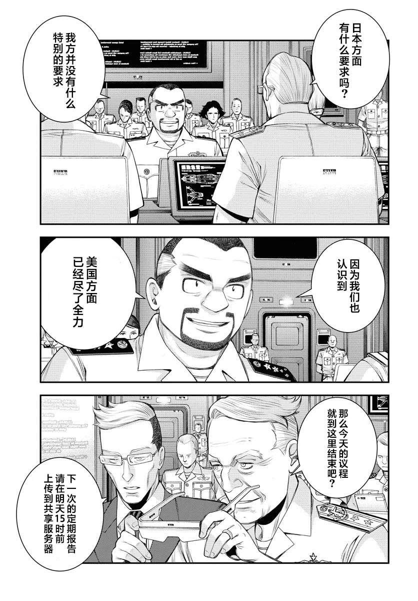 第163话
