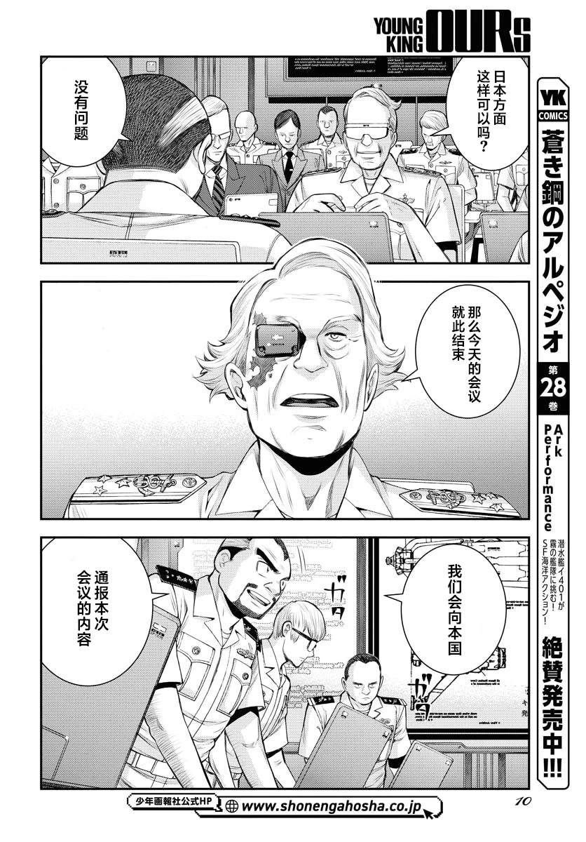 第163话