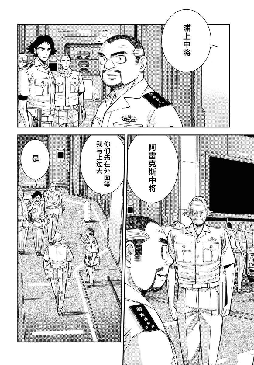 第163话