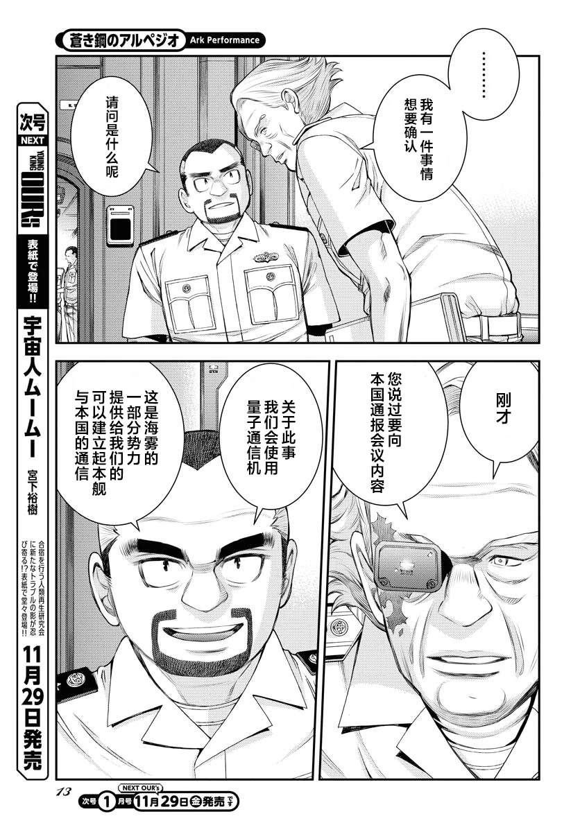 第163话