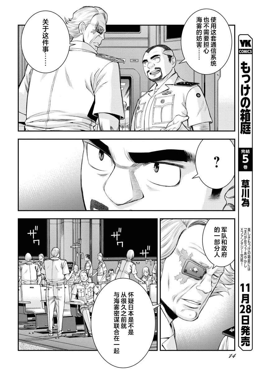 第163话