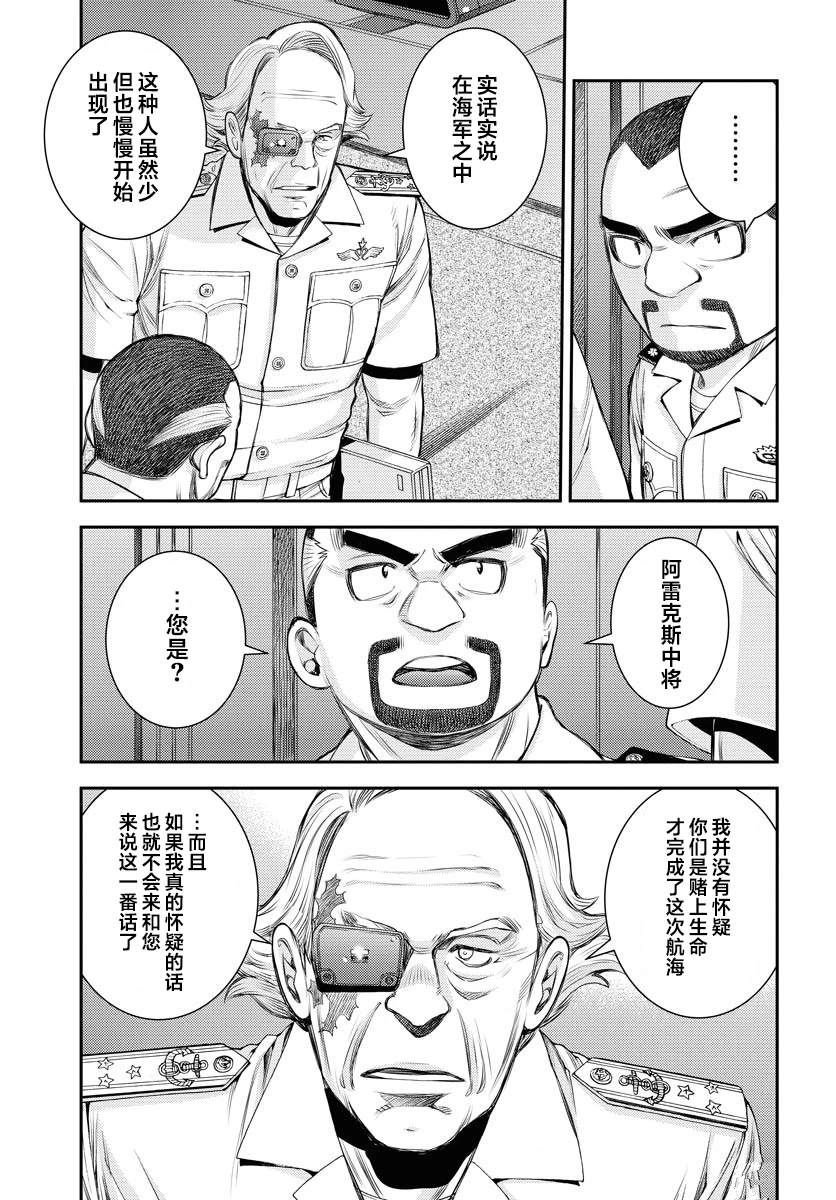 第163话