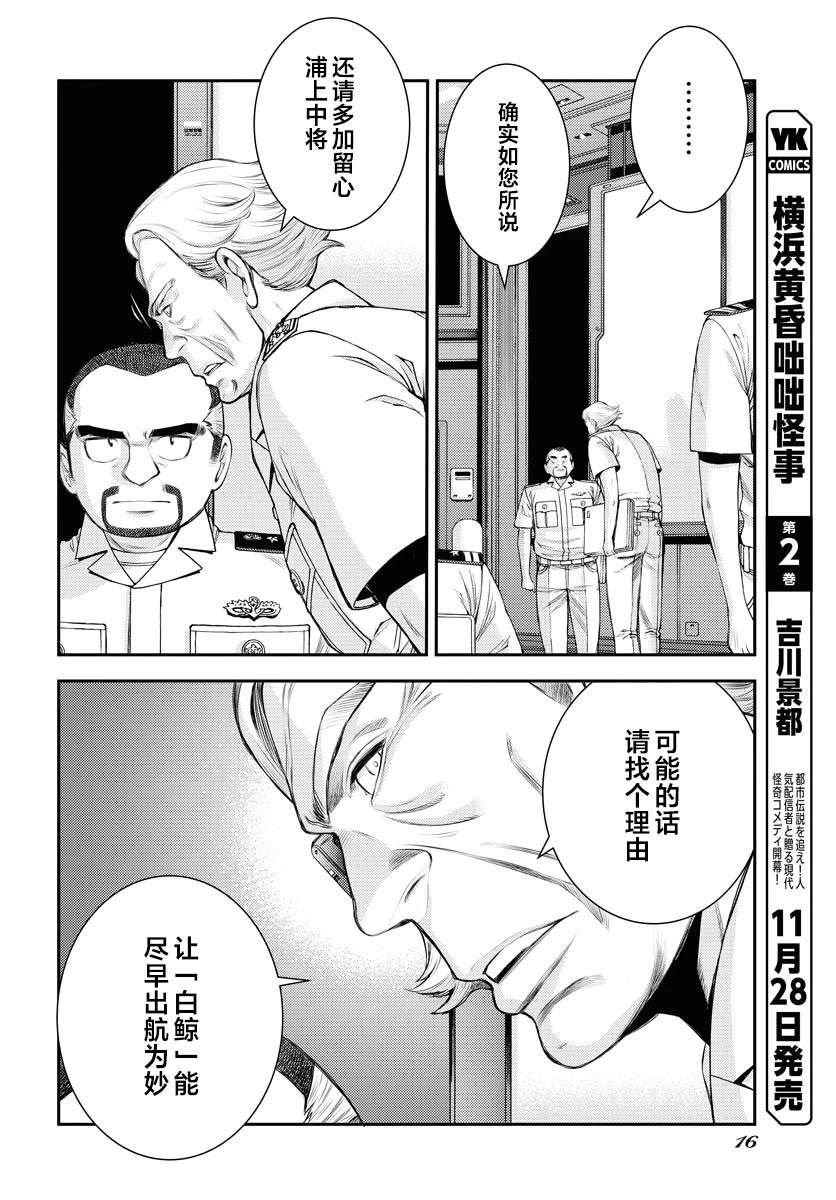 第163话
