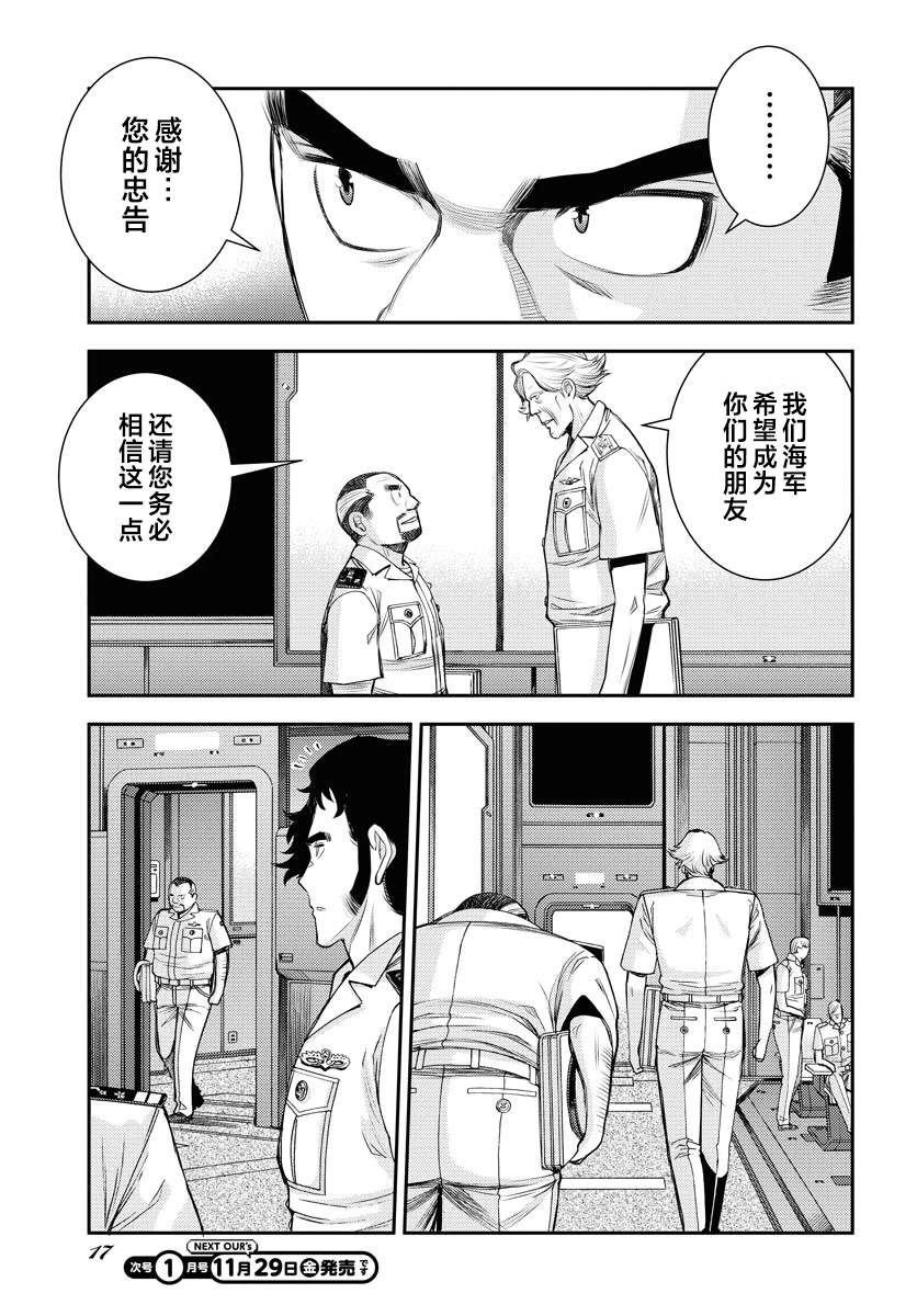 第163话