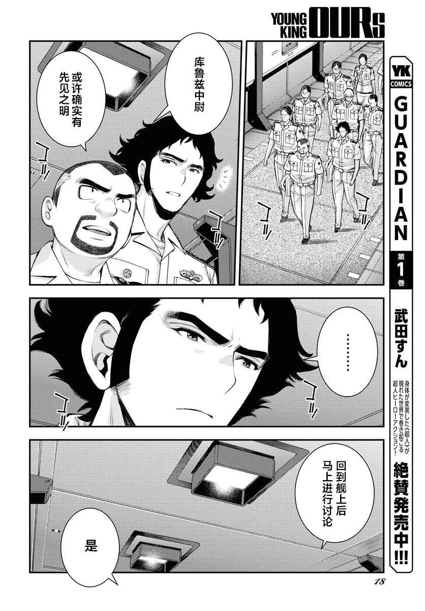 第163话