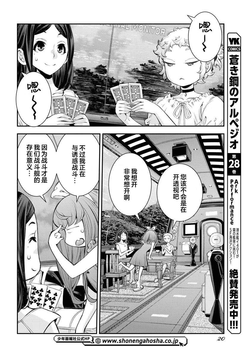 第163话