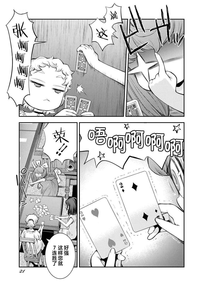 第163话