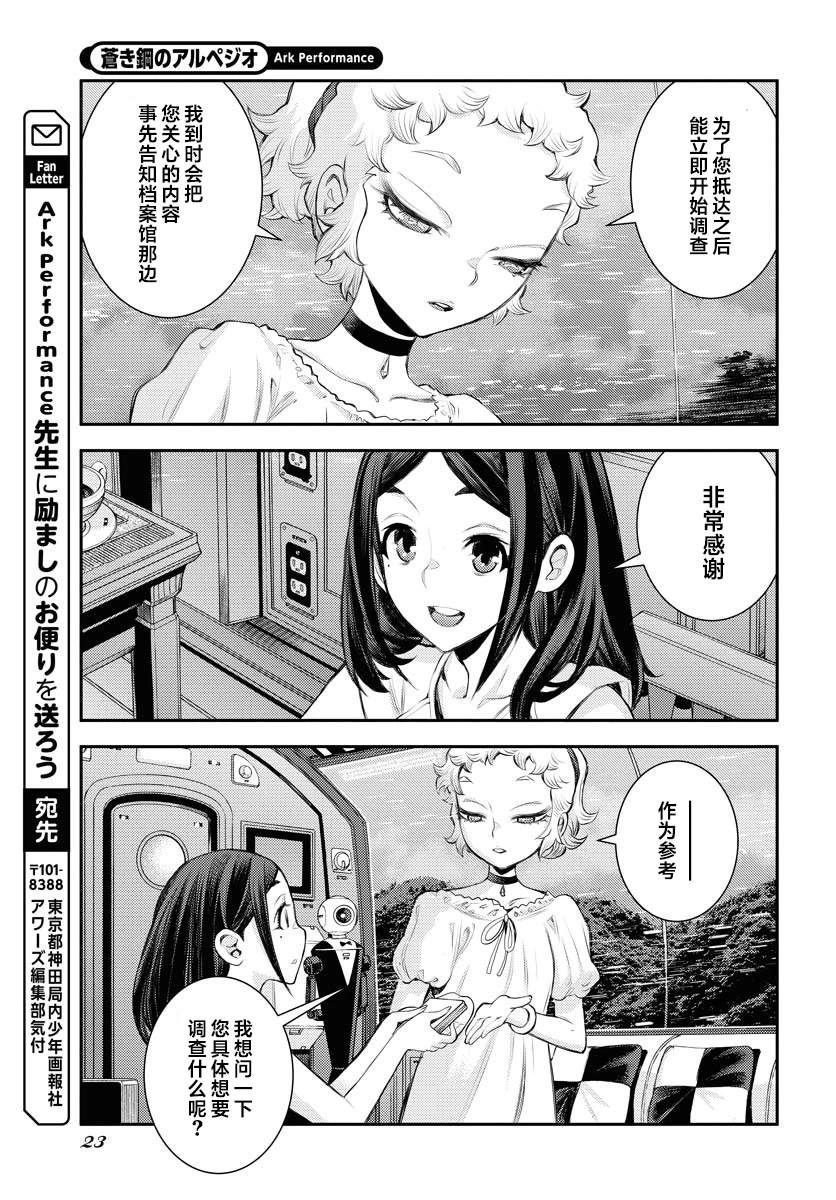 第163话