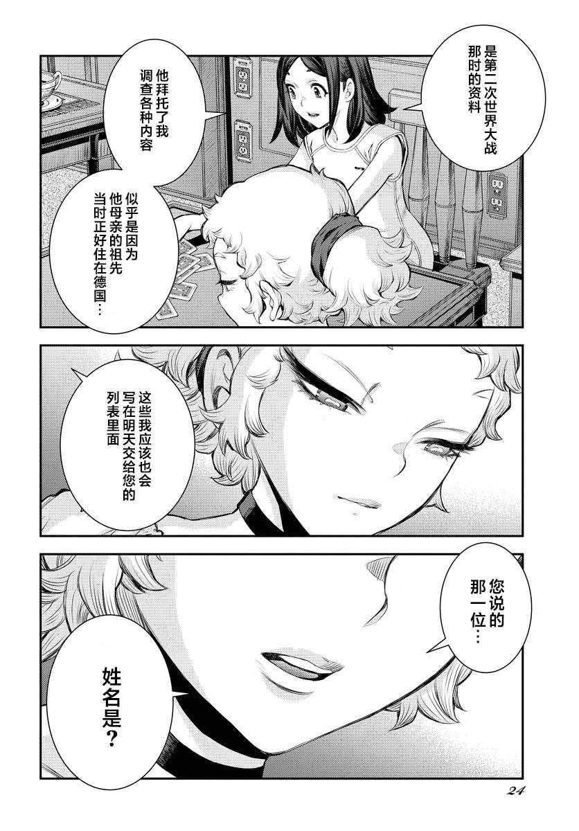 第163话