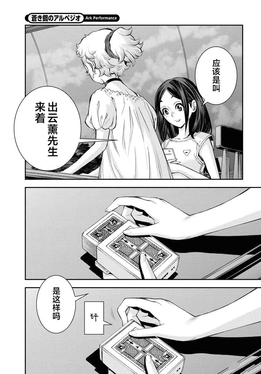 第163话