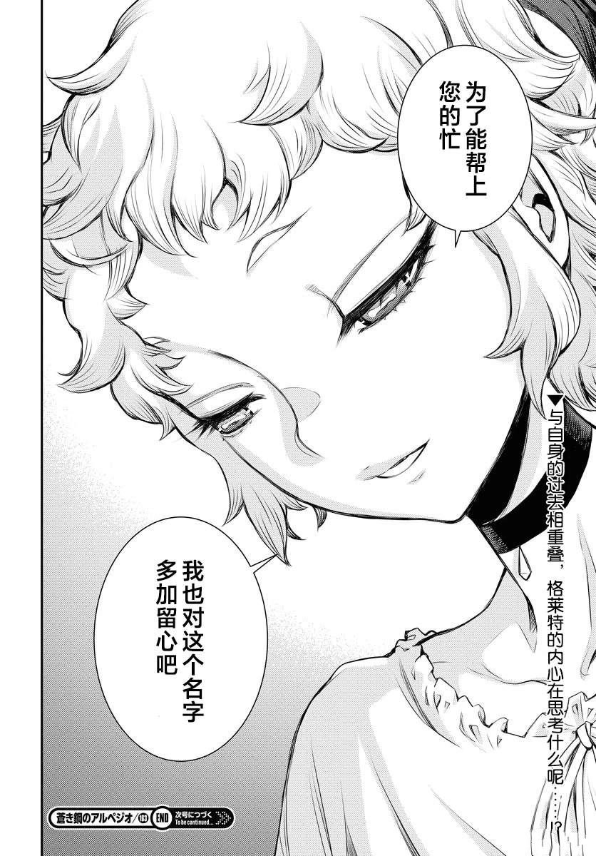 第163话