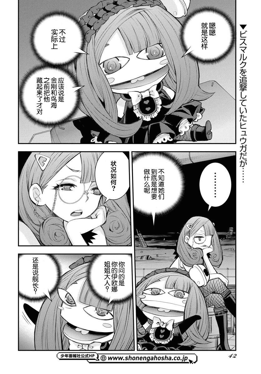 第164话