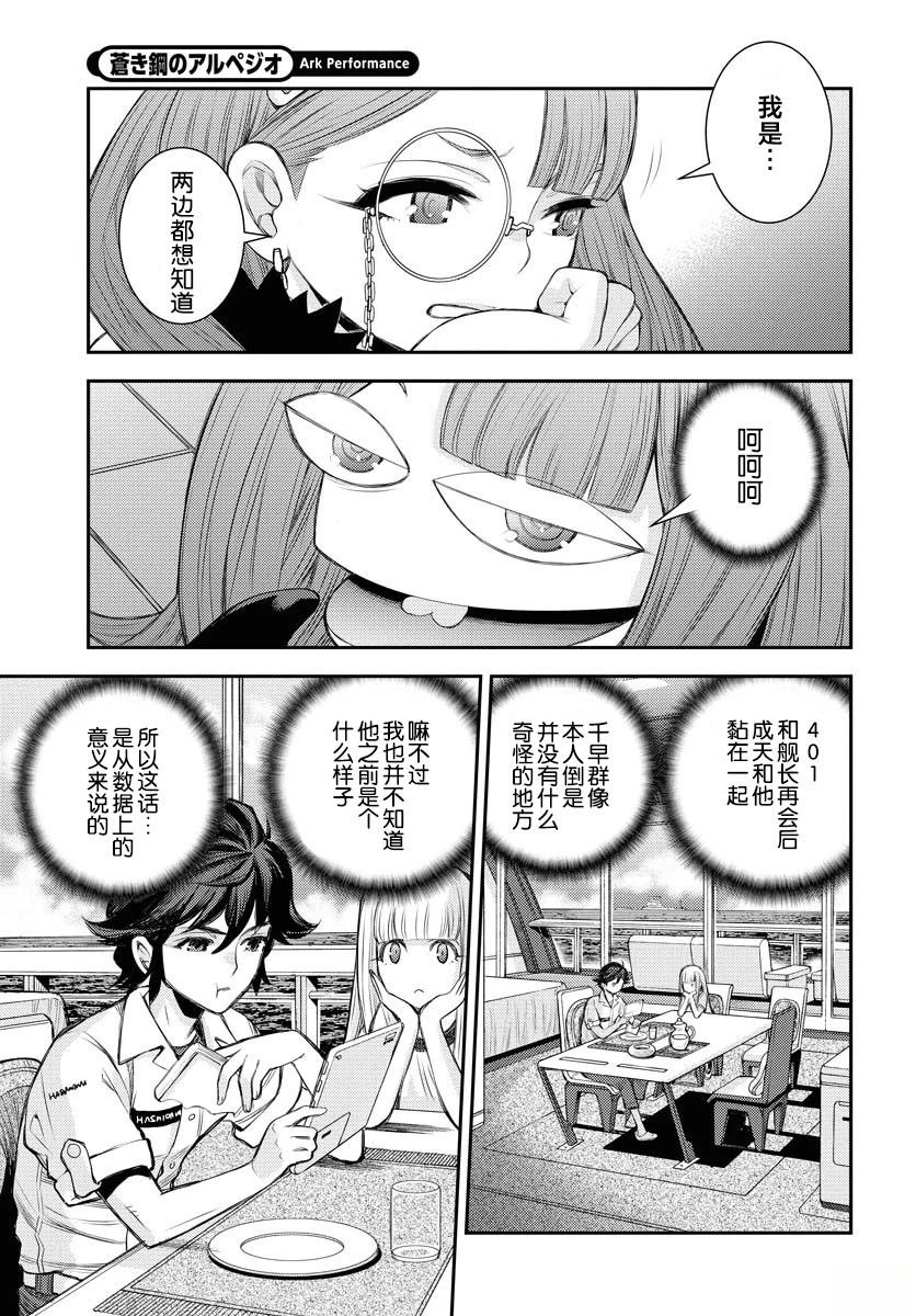 第164话