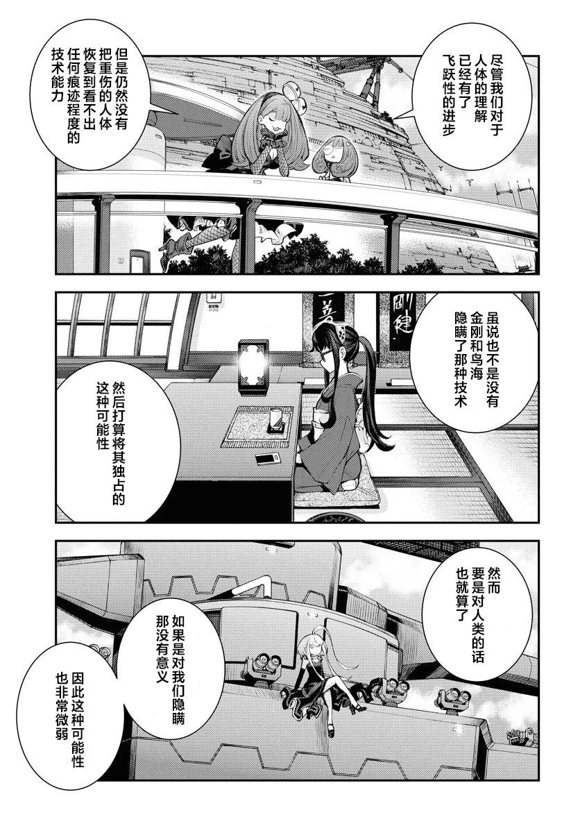 第164话