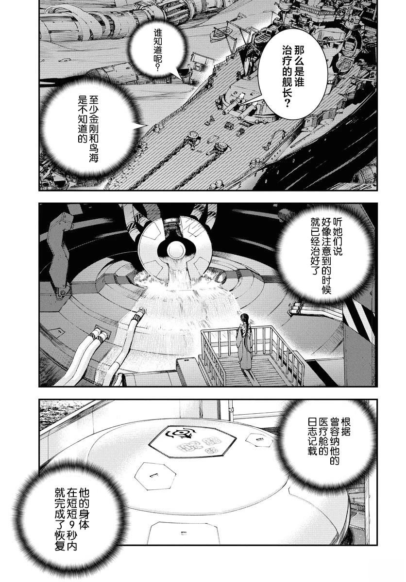 第164话