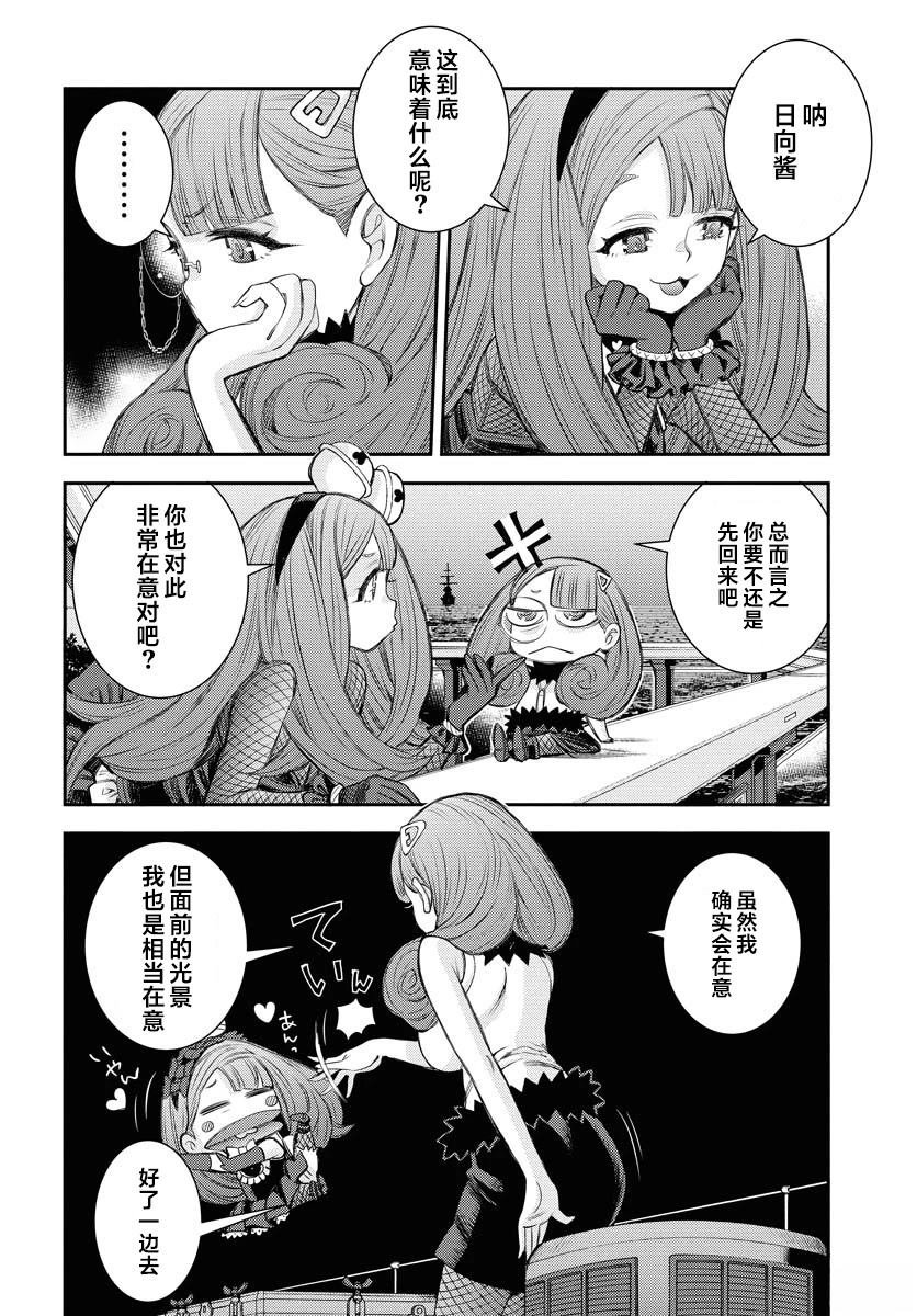 第164话