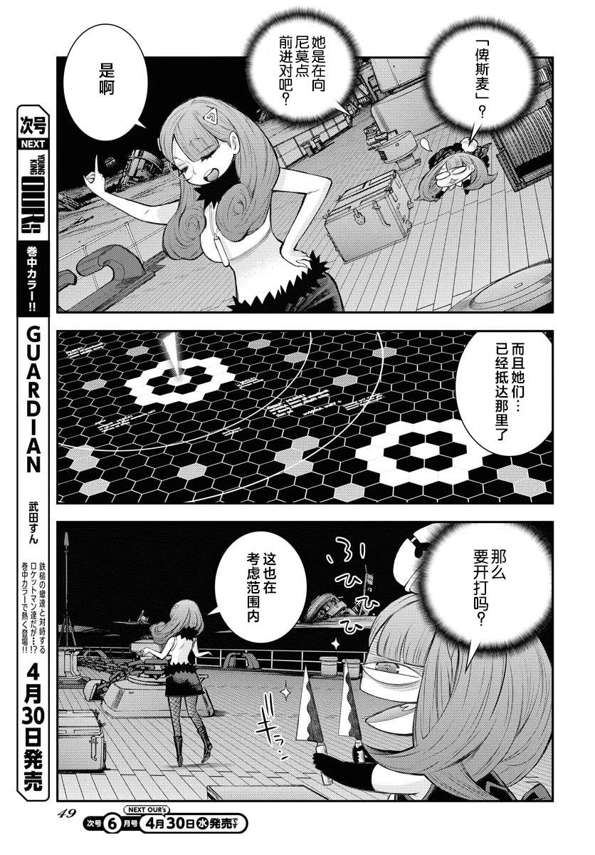 第164话
