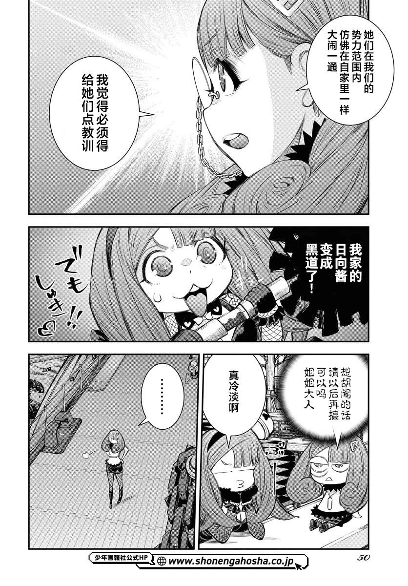 第164话
