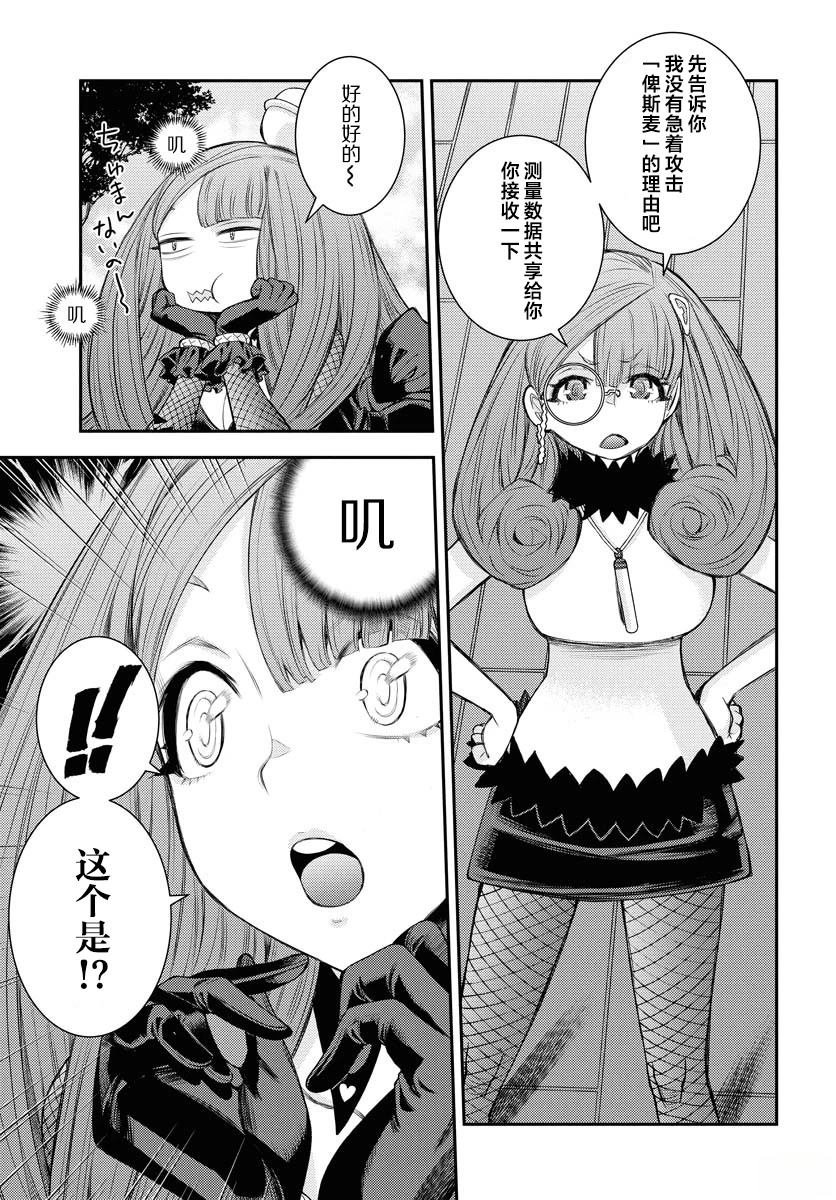 第164话