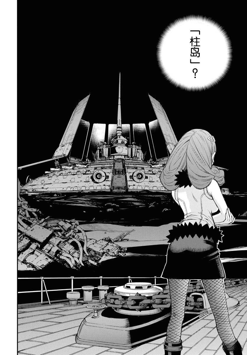 第164话
