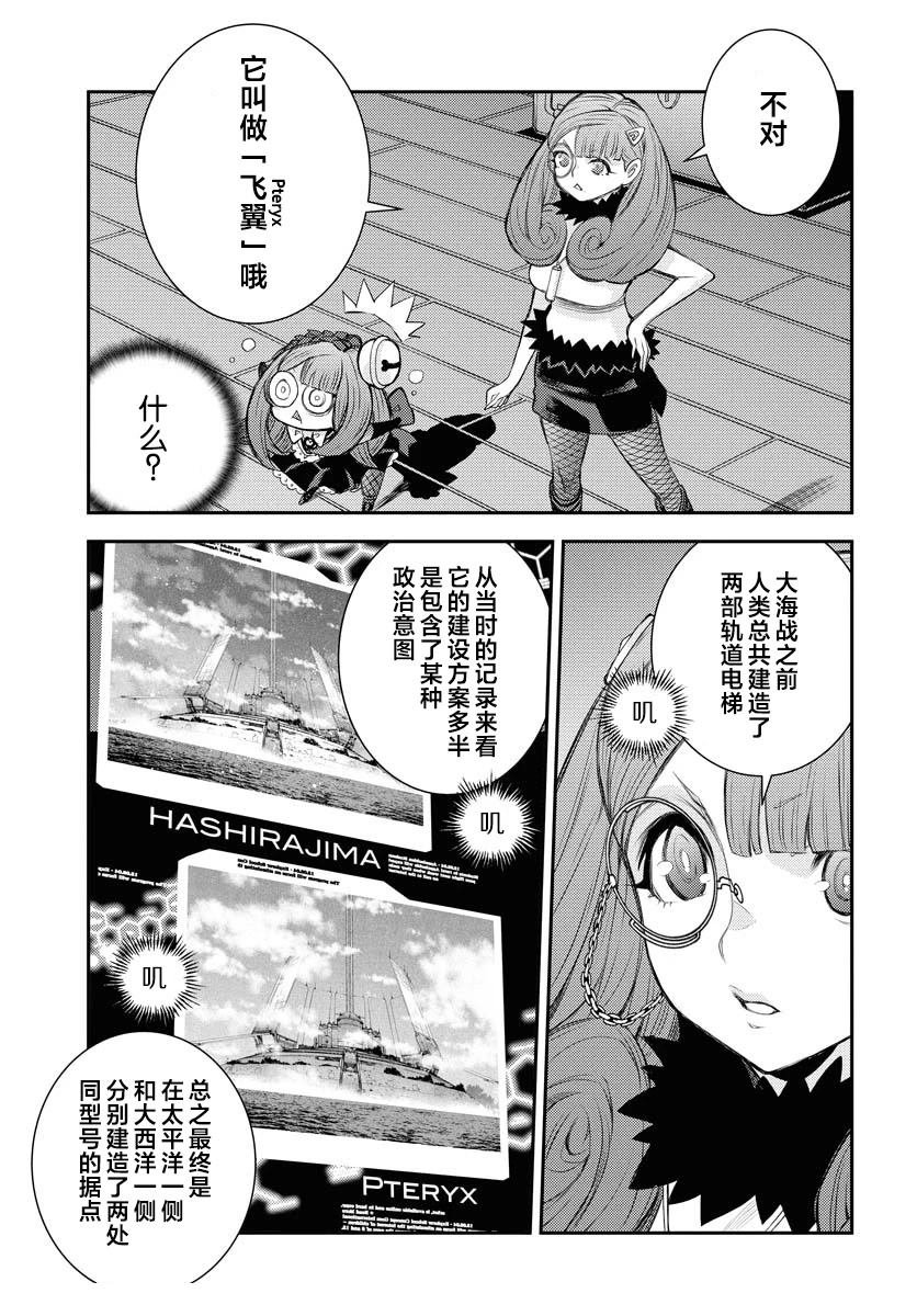 第164话