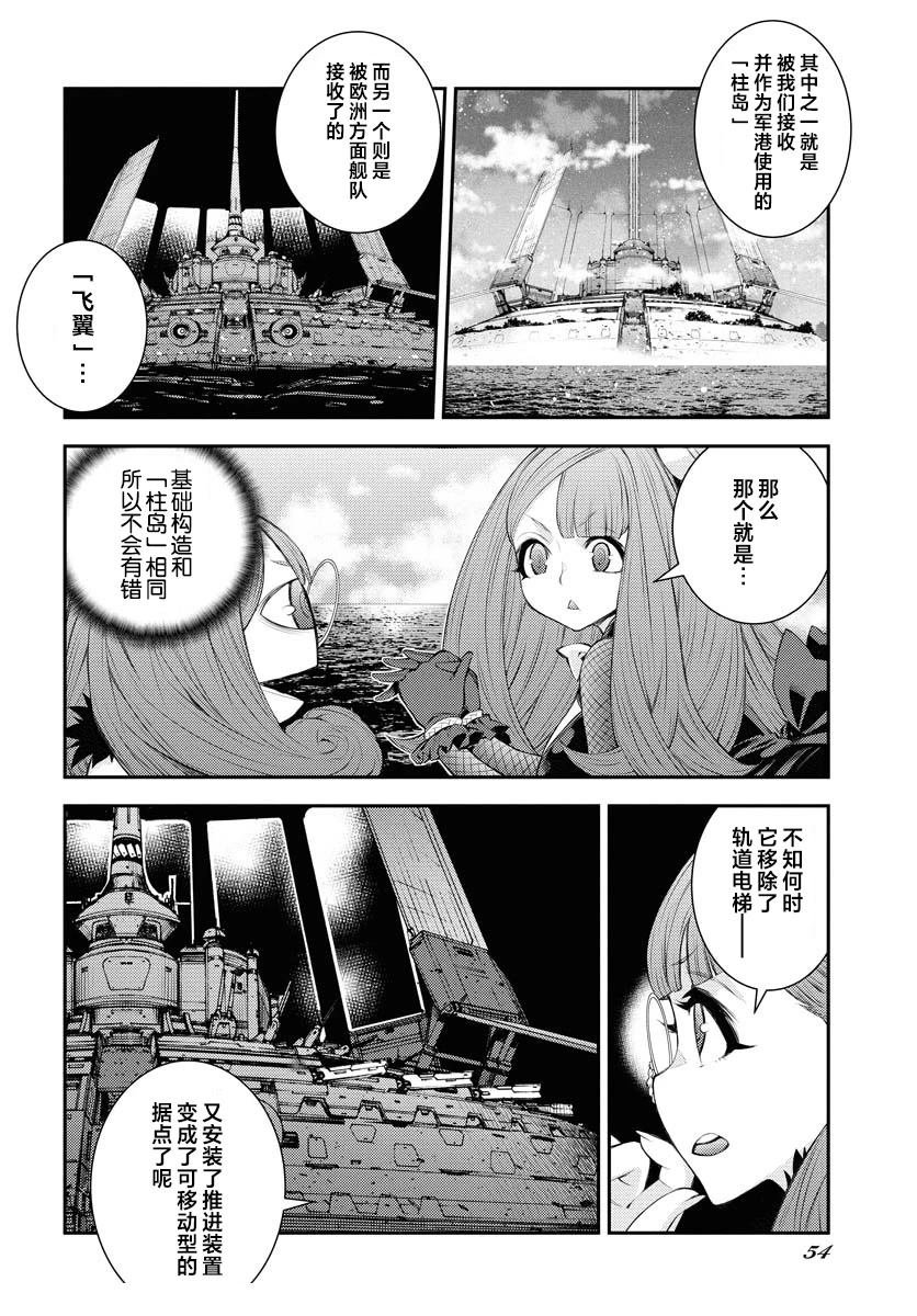 第164话