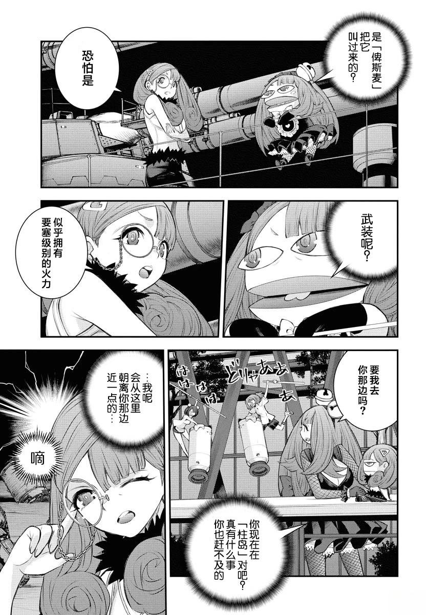 第164话