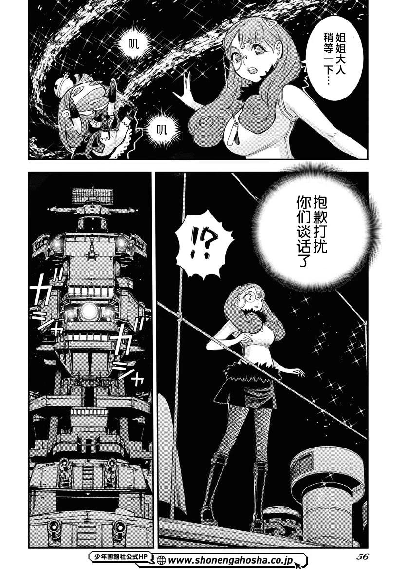 第164话