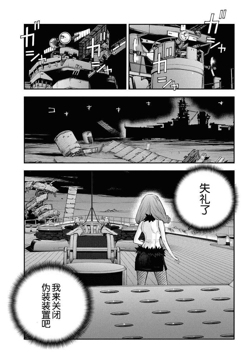 第164话