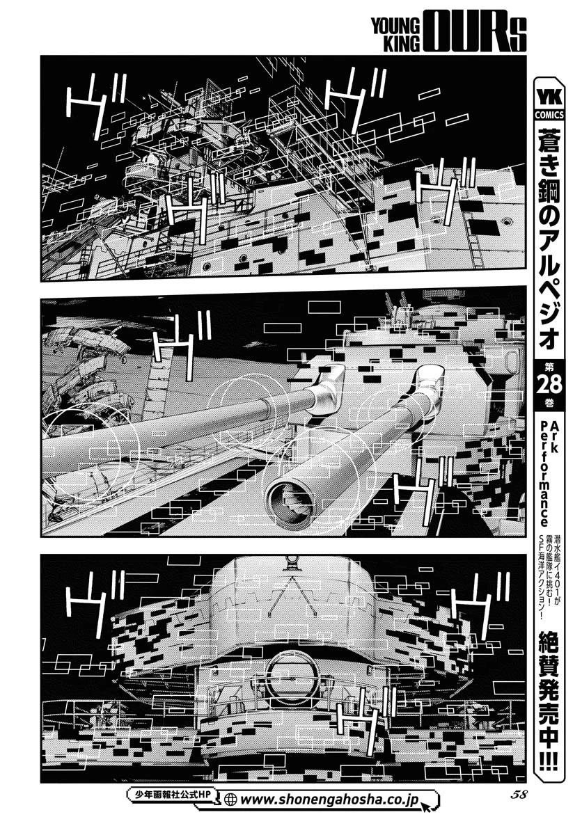 第164话