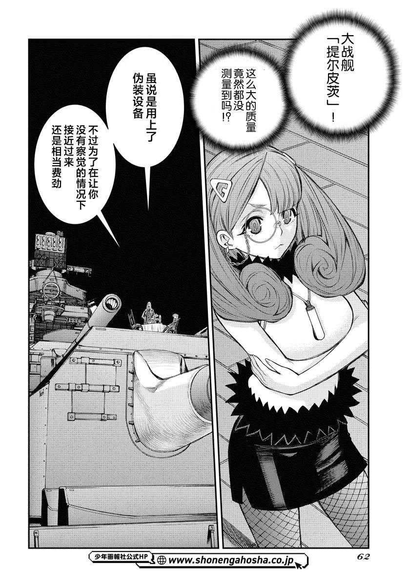 第164话