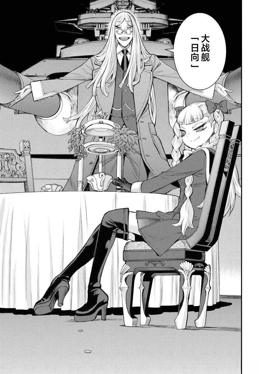 第164话
