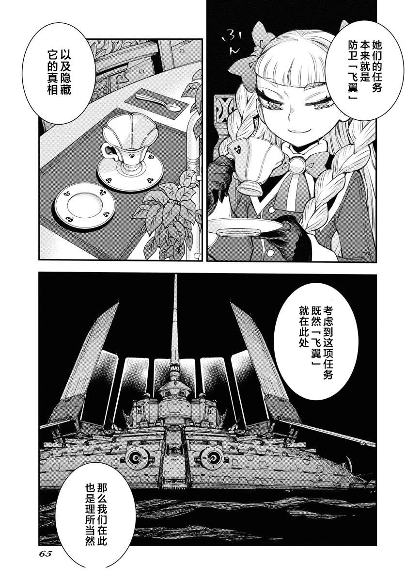 第164话